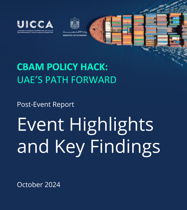 CBAM's Policy Hack: UAE's Path Forward