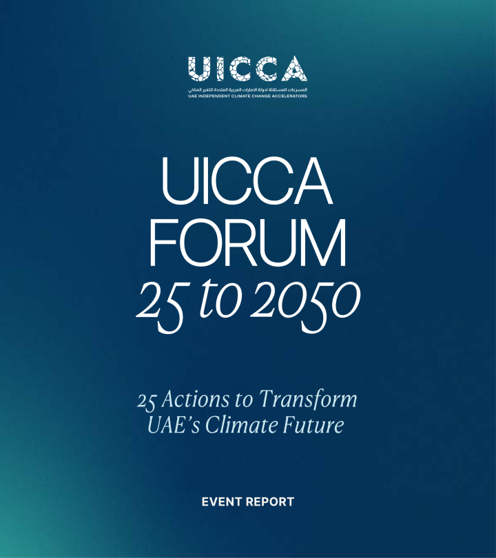 UICCA Forum: 25 to 2050