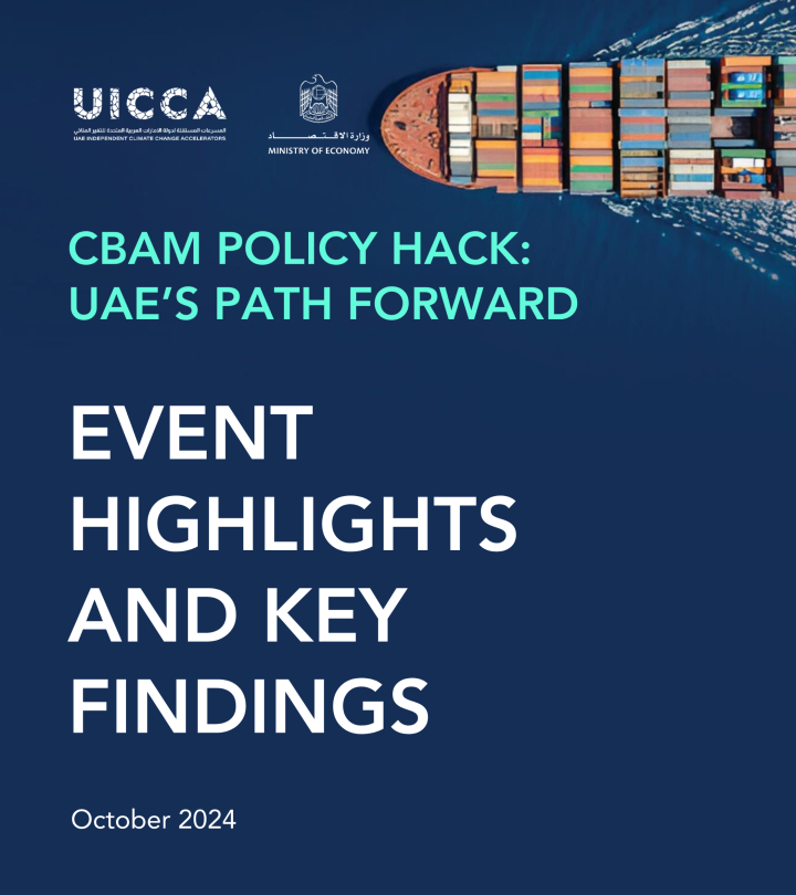 CBAM's Policy Hack: UAE's Path Forward